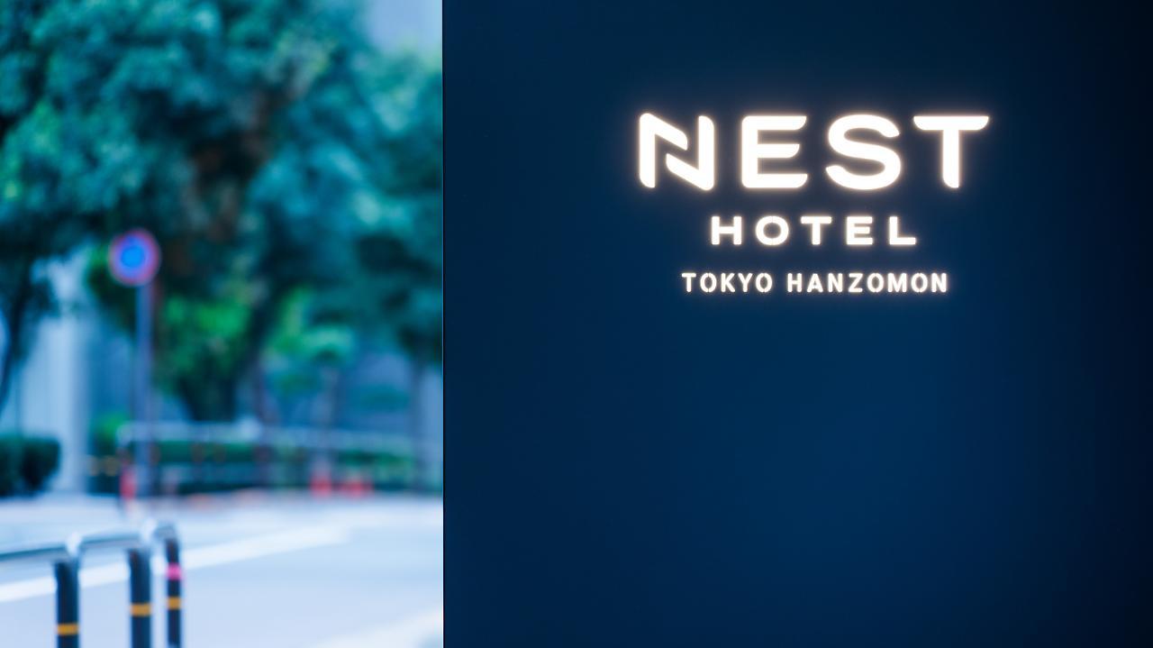 Nest Hotel Tokyo Hanzomon Exterior photo